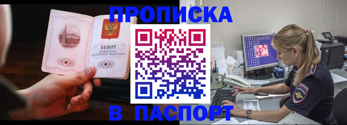 пропишу в квартире в Нижней Салде